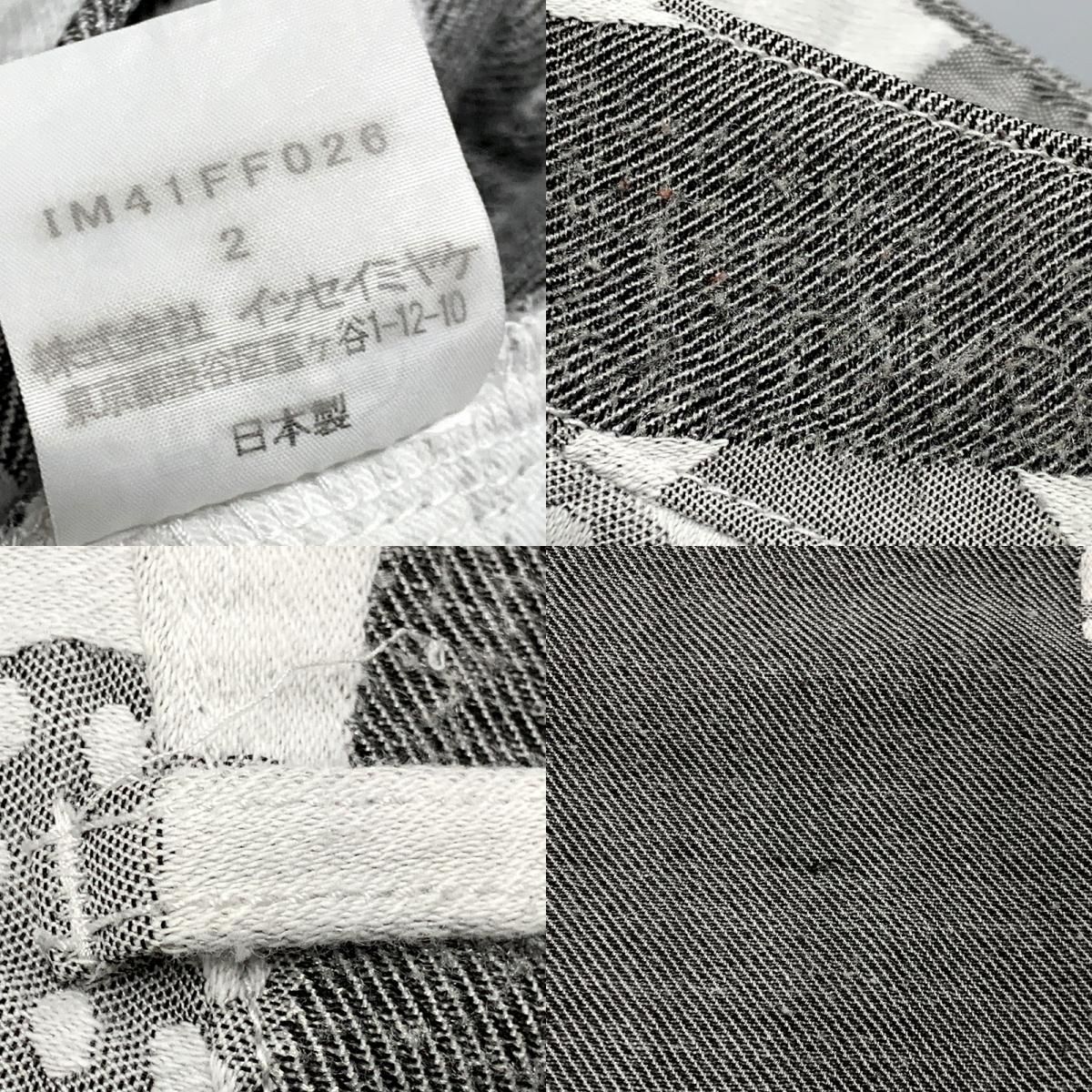 14SS ドット×ストライプ