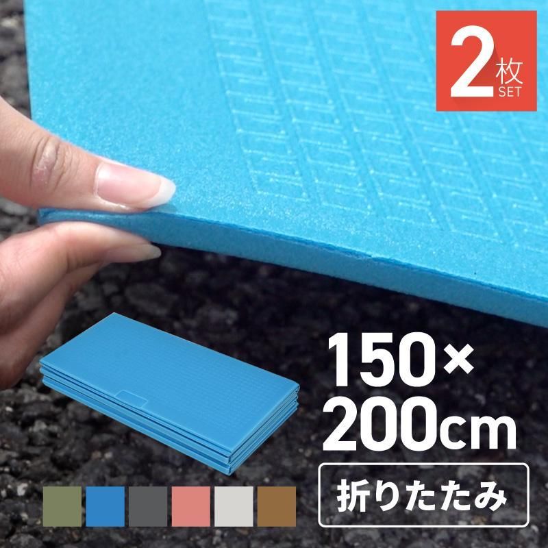 プールマット 2枚セット 厚手 大型 折りたたみ 屋外用 プール マット クッション 大きい 200cm 150cm 厚さ1cm ビニールプール