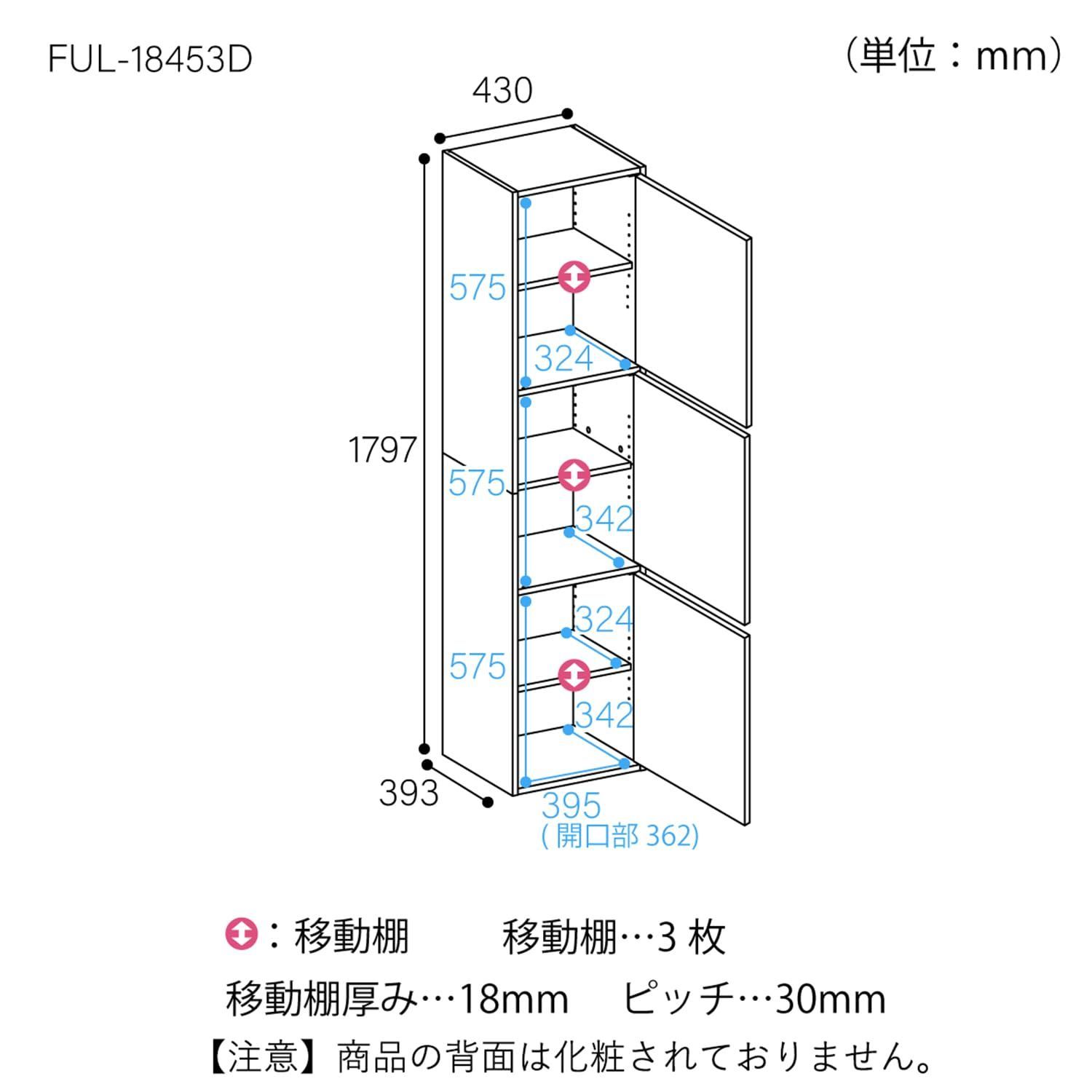 白木目 ベーシックデザイン