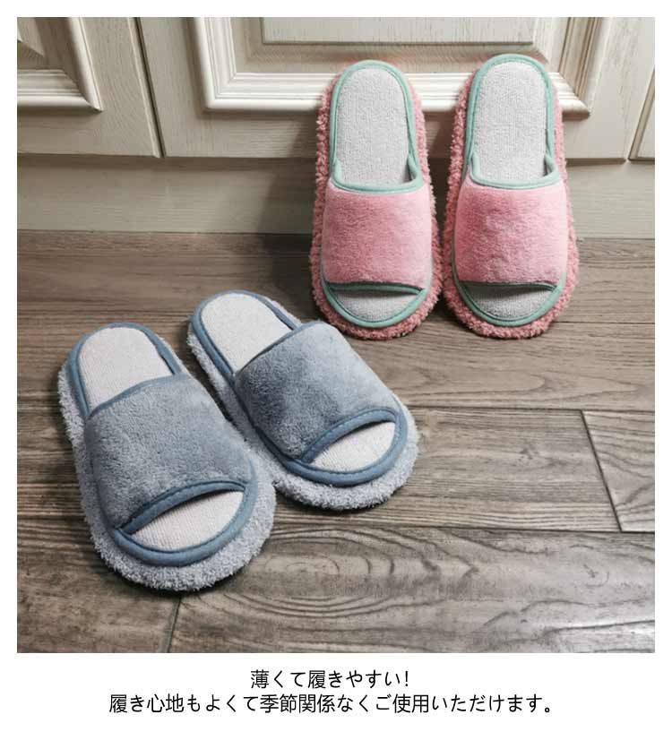 Amazon｜掃除スリッパ モップクリーニングハウスチェニル