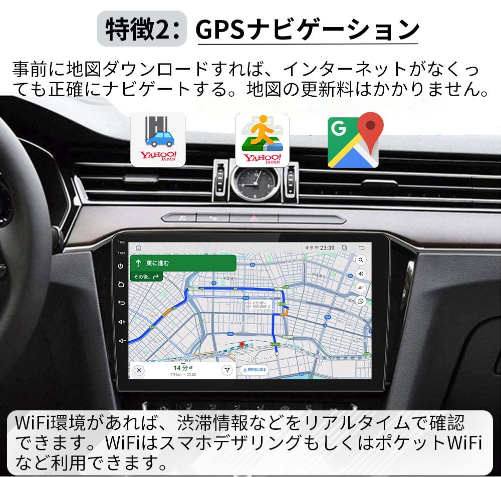 AT161 50系エスティマ アンドロイドカーナビ 10インチ 4+64G 黒色