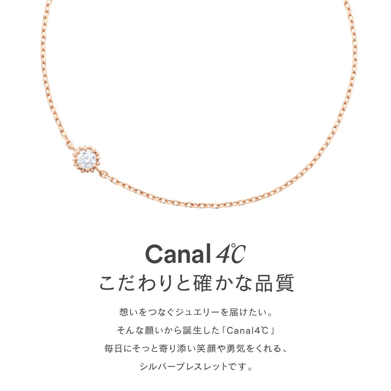ピンクゴールド