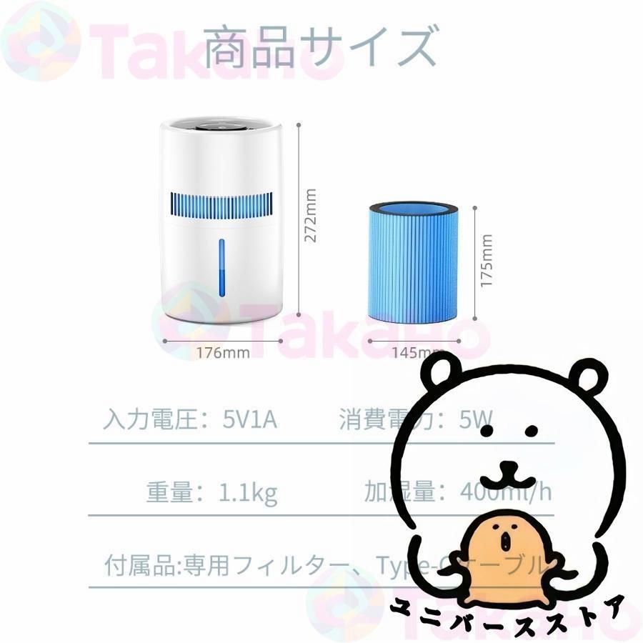 除菌