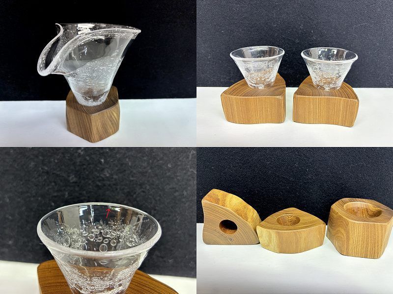未使用品】淳工房 木グラス 片口&小グラス2個 酒器 グラス