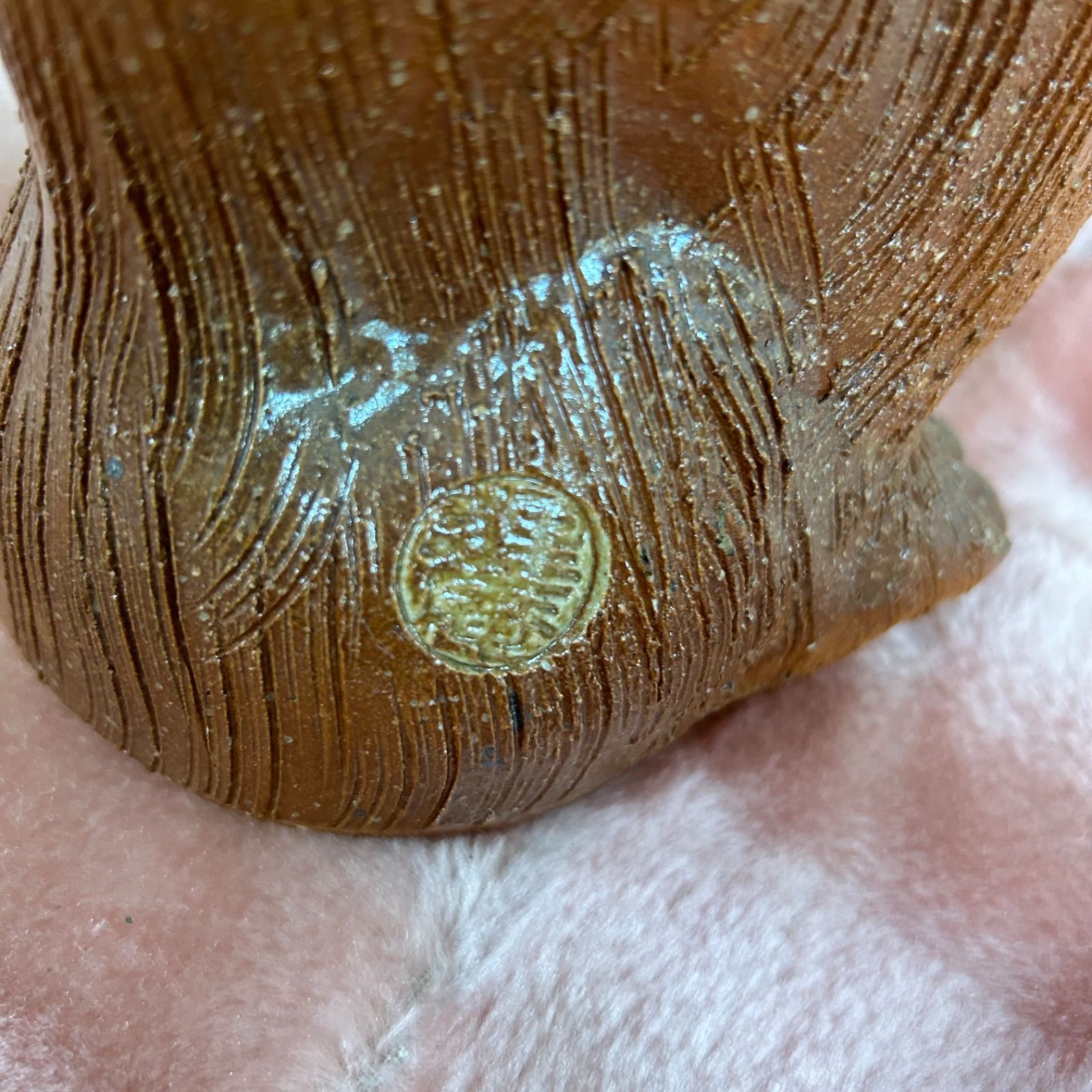 希少激レア】狸庵作 信楽焼 狸 たぬき 置物 縁起物 骨董 タヌキ - メルカリ