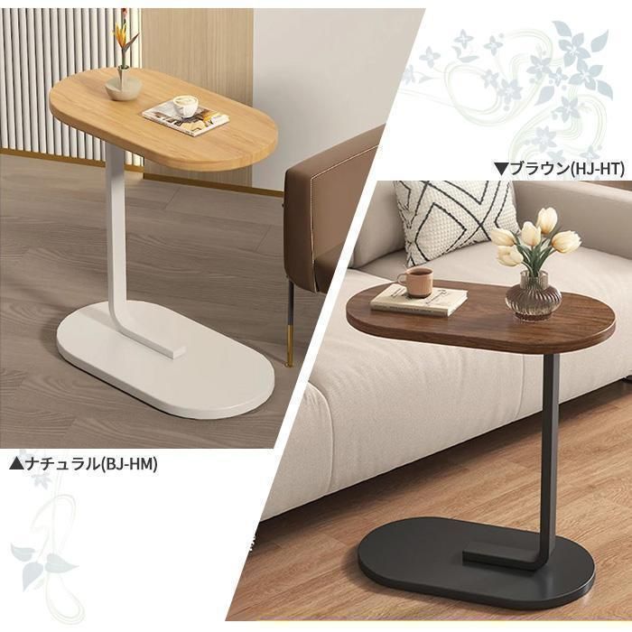 新品 サイドテーブル 幅約45cm おしゃれ 北欧 テーブル ベッド