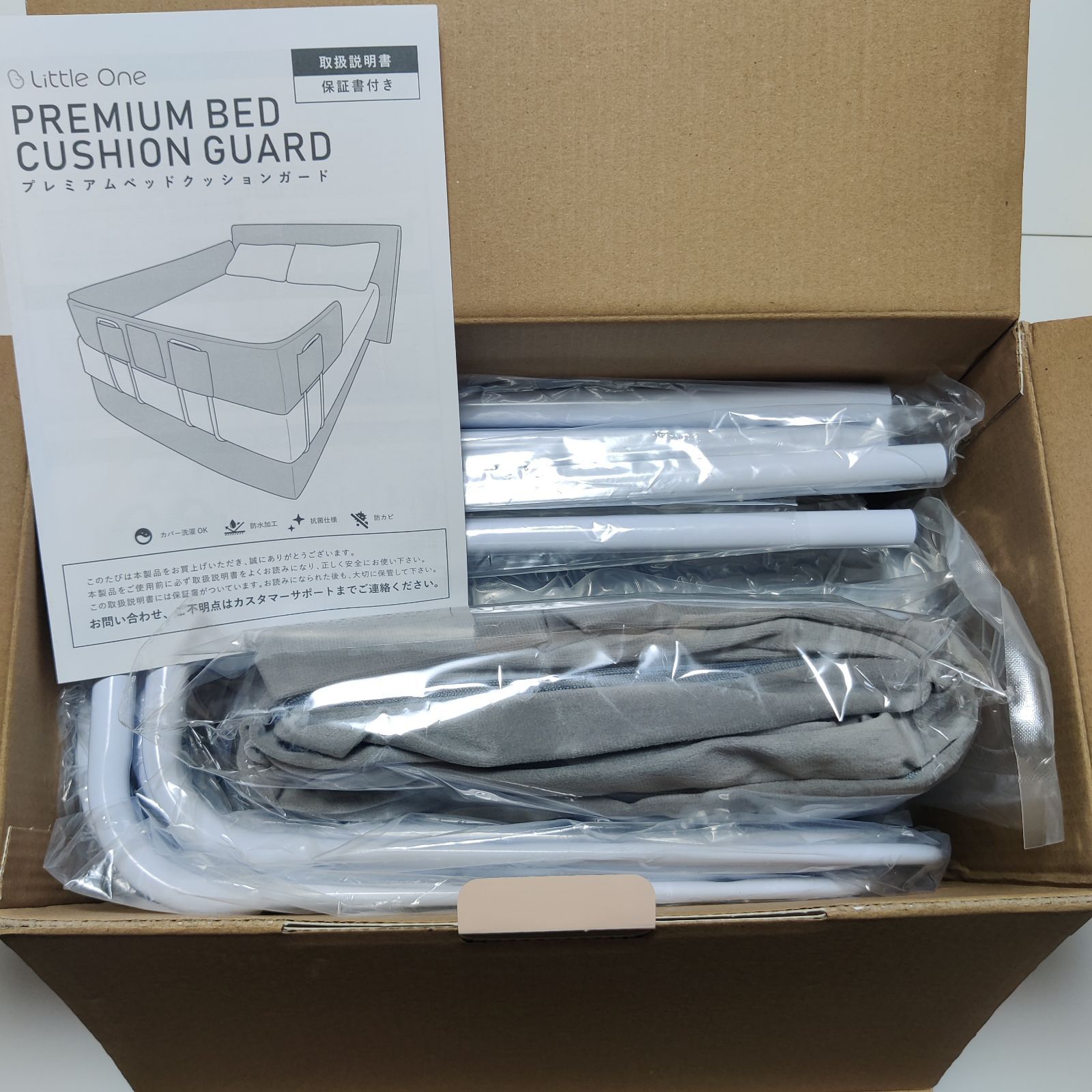 ニトリ ベッドガード 4個セット ベッドガード 2個セット╱ブラック