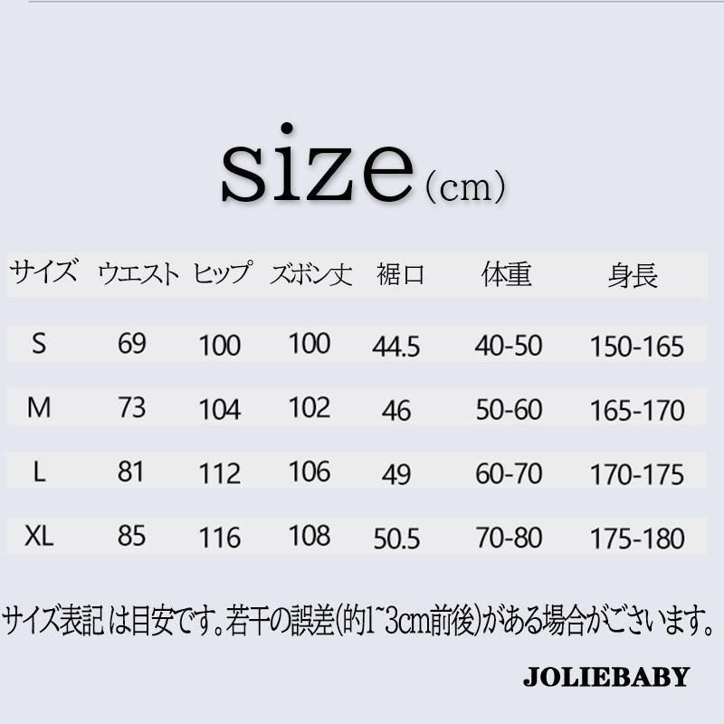 韓国風 春コーデ