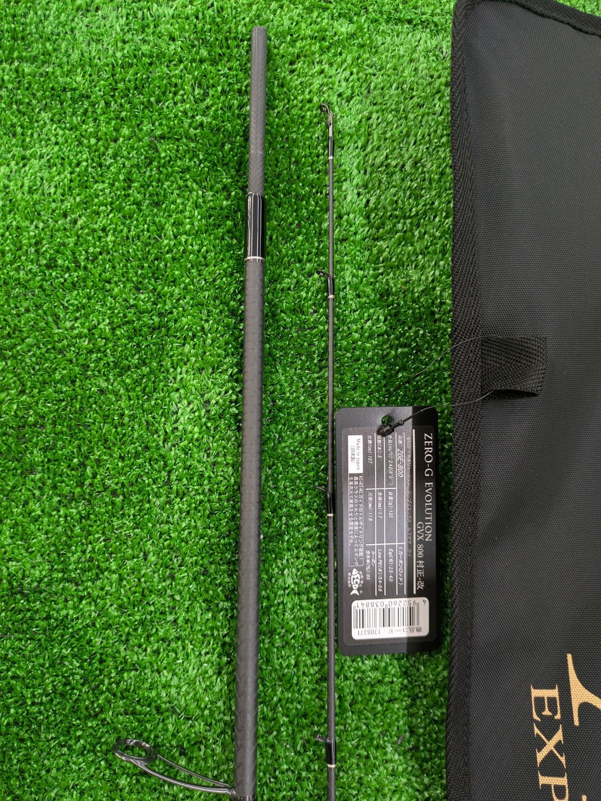 ZERO-G EVOLUTION GVX800村正-改 魅黒』ZERO-G EVOLUTION GVX 800 村正-改 ロッドベルト付き