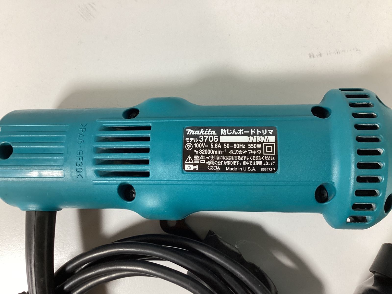 マキタ 防じんボードトリマ 3706 マキタ 防じん 3706の通販