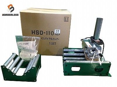 ♥品 OMI 大見工業 ハンディスパイラルカッター HSD-110ST サブローラー付き 安全ストッパ―付 ダクトカッタ 切断機116342