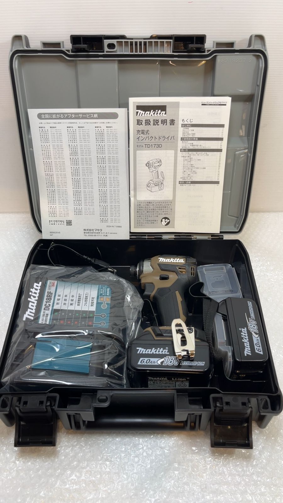 未使用品！ makita 18V 6.0Ah インパクトドライバー フルセット 