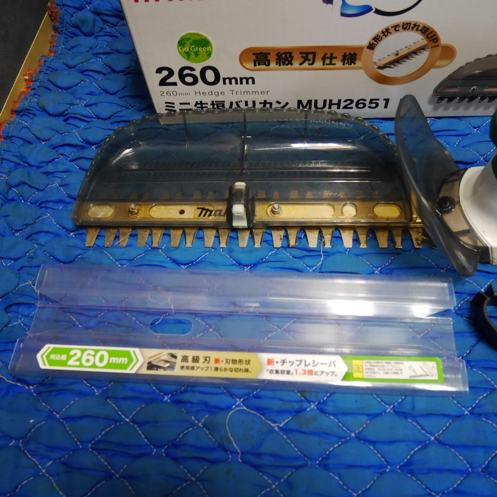 【予約受付開始】 マキタ 260mm ミニ 生垣 バリカン MUH2651 ヘッジトリマー 剪定 草刈機 草刈り機 makita