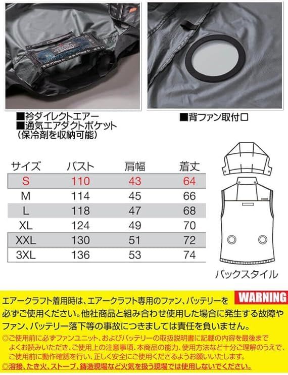 フード脱着仕様
