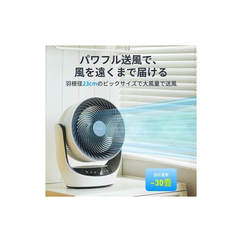 SwitchBot サーキュレーター Lite 静音 首振り - Amazon.co.jp: SwitchBot サーキュレーター Lite 静音 首振り