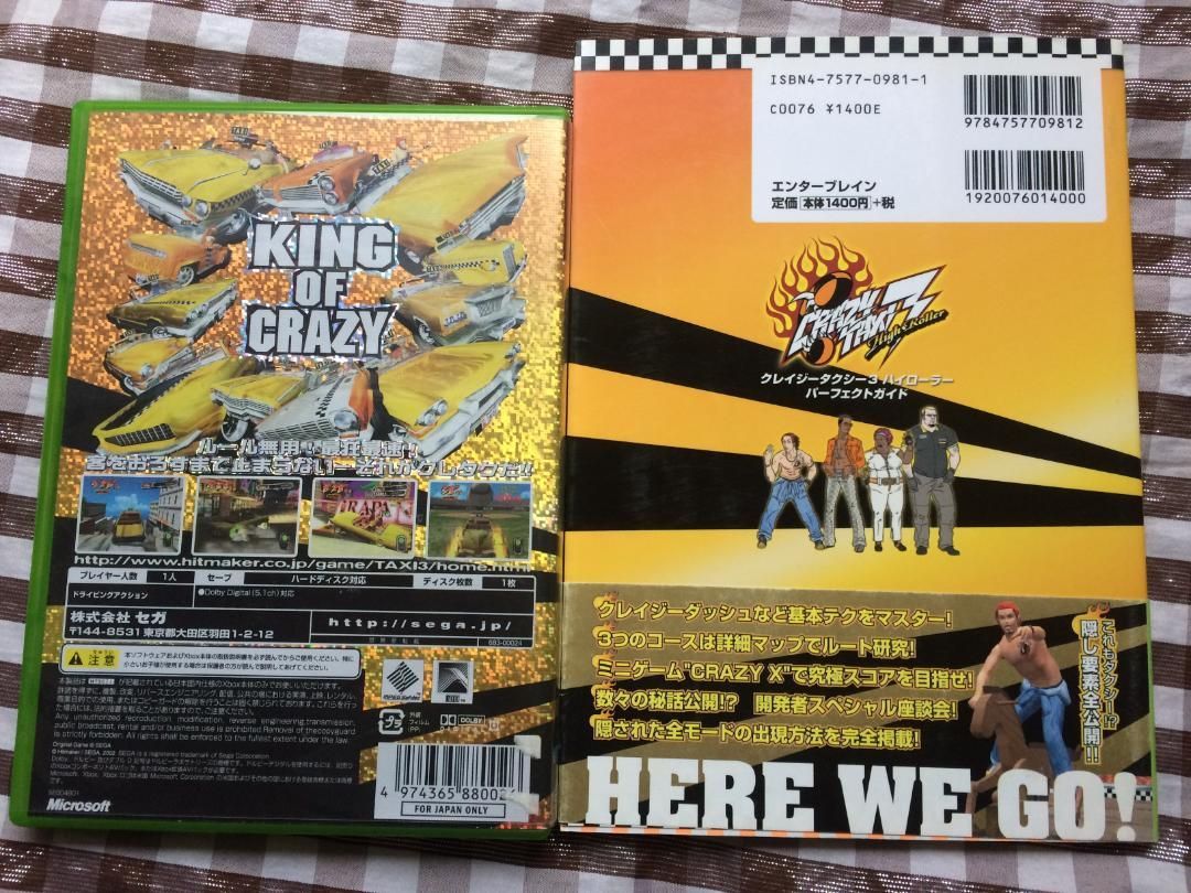 XBOX クレイジータクシー３ ハイローラー ハガキ付き 攻略本セット パーフェクトガイド Crazy Taxi 3 High Roller