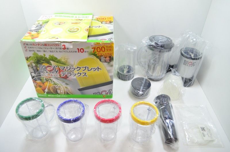 送料無料】 マジックブレット デラックス ミキサー ジューサー