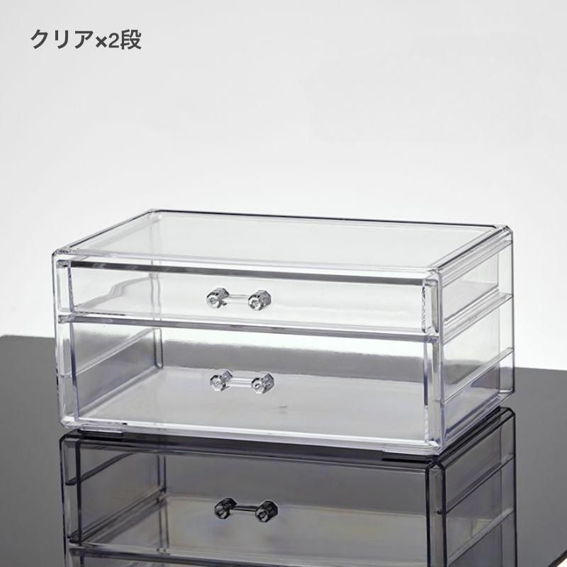 メイクボックス