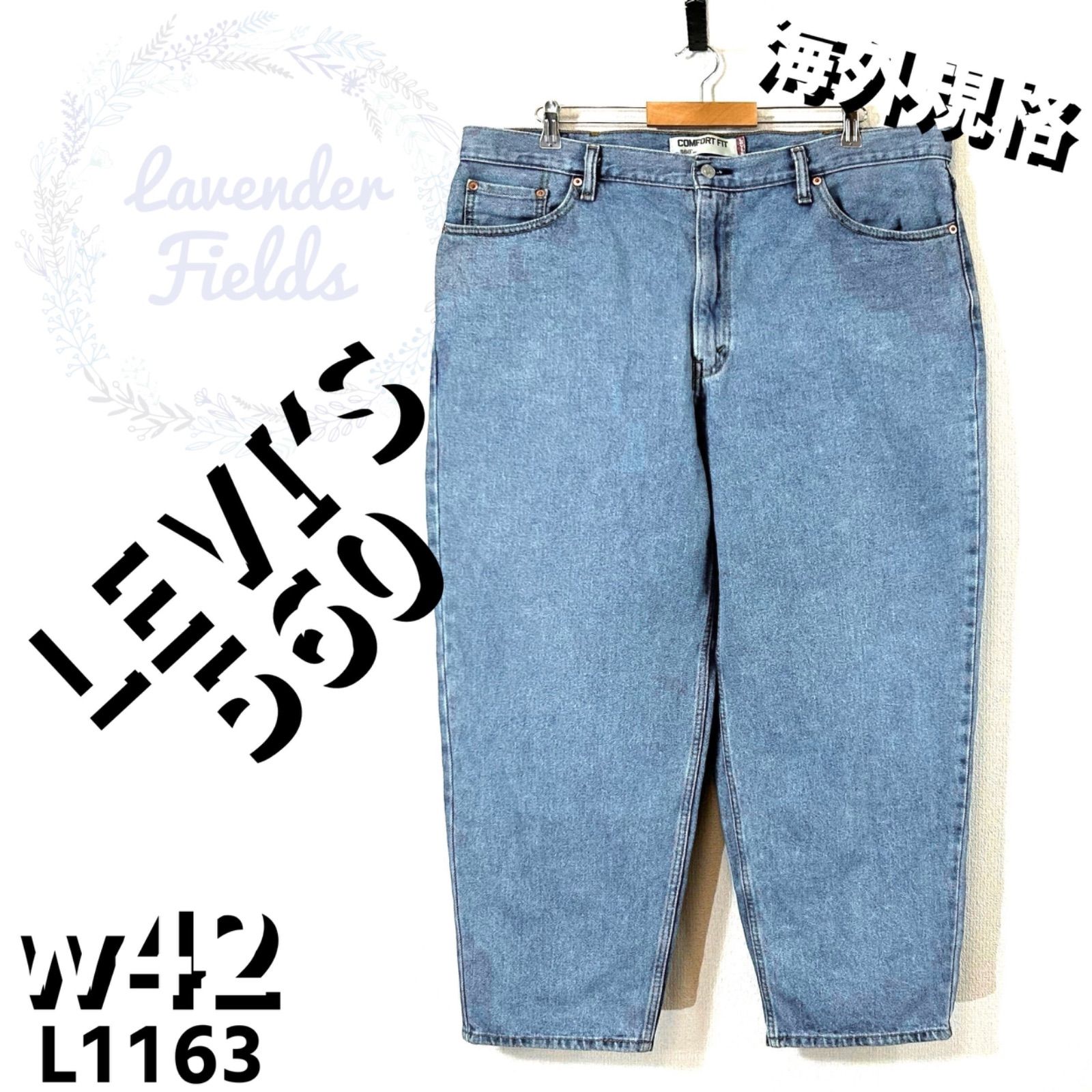 リーバイス560LEVI'Sデニムパンツw42大きいサイズバギーパッチ