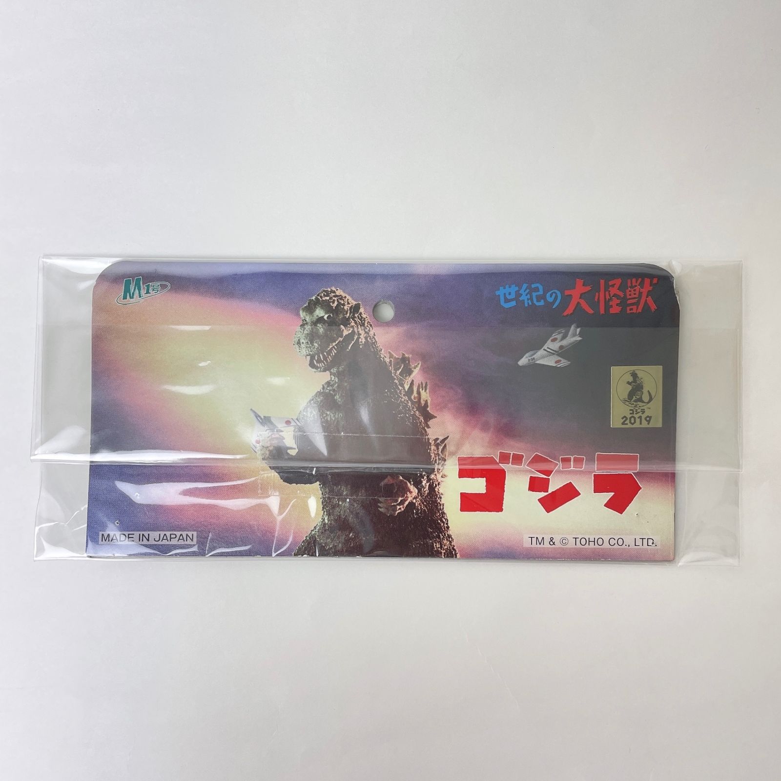 ソフビ