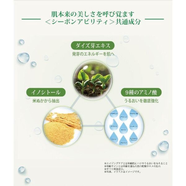 シーボンアビリティ　クリアウォッシュ 200ml シーボンアビリティ クリアウォッシュ│【公式】シーボン（C'BON