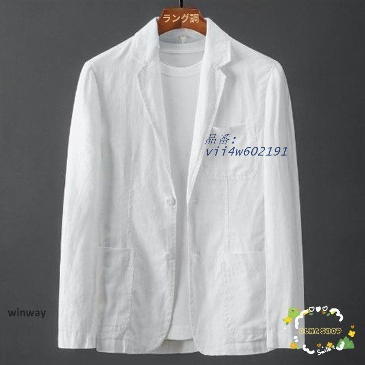 赤字覚悟!ジャケット ひんやり 春秋 薄手 ビジネス テーラード スーツ 長袖 カジュアル 麻ジャケット リネン フォーマル 父の日 男性 メンズ アウター