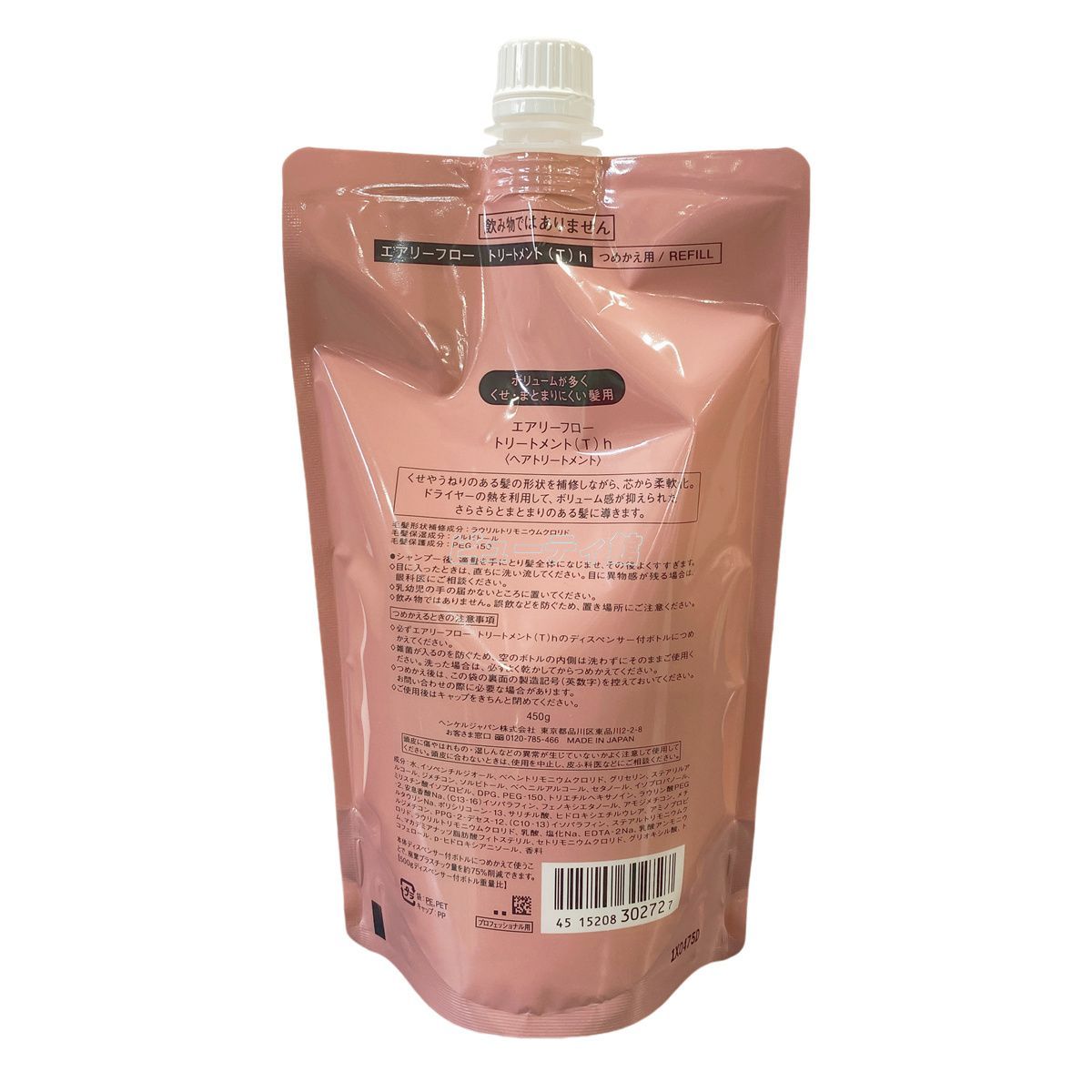 サブリミック エアリーフロー