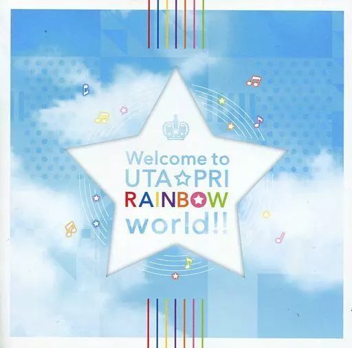 中古】アニメ系CD うたの☆プリンスさまっ♪ Repeat LOVE Premium