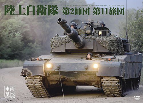 ワールドタンク ミュージアム 03WORLD TANK MUSEUM 2箱セット World