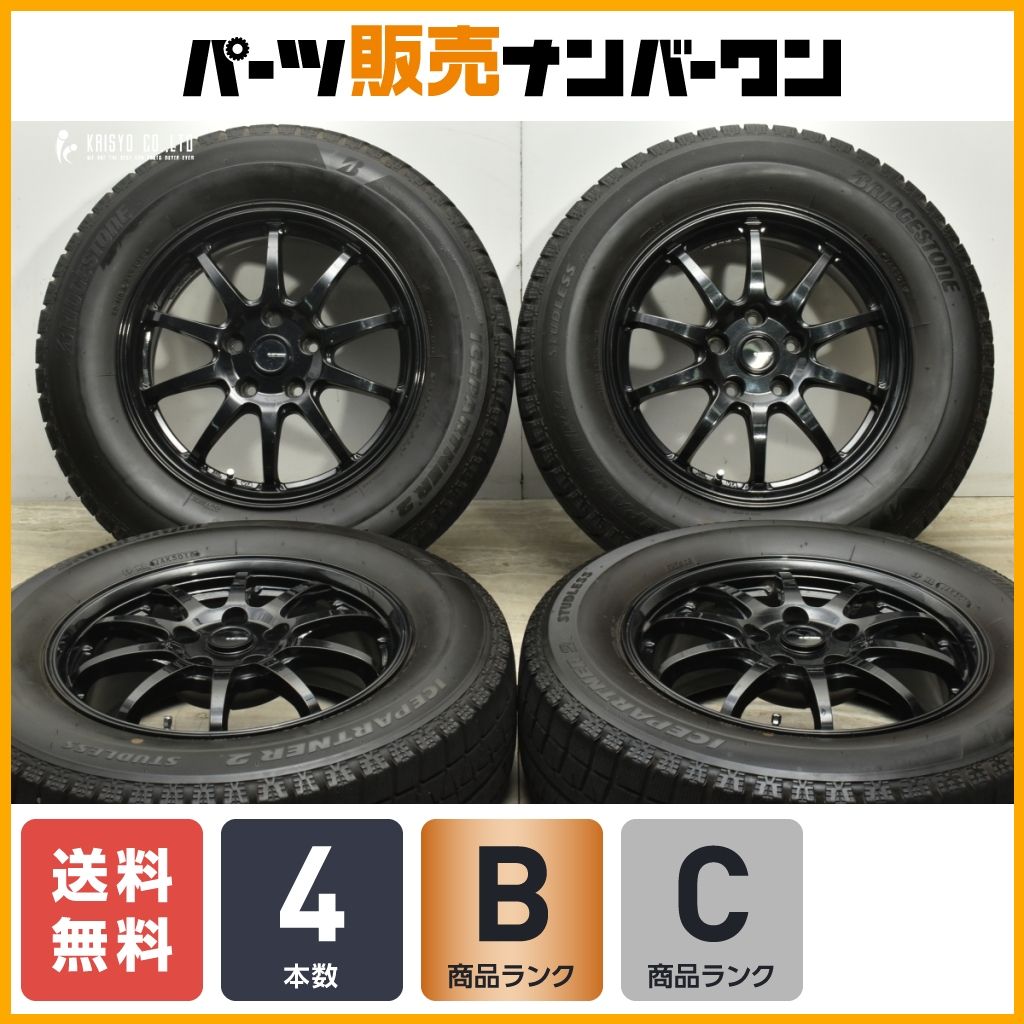 【アルファード ヴェルファイア等に】G-SPEED 16in 6.5J +38 114.3 ブリヂストン アイスパートナー2 215/65R16 エクストレイル デュアリス