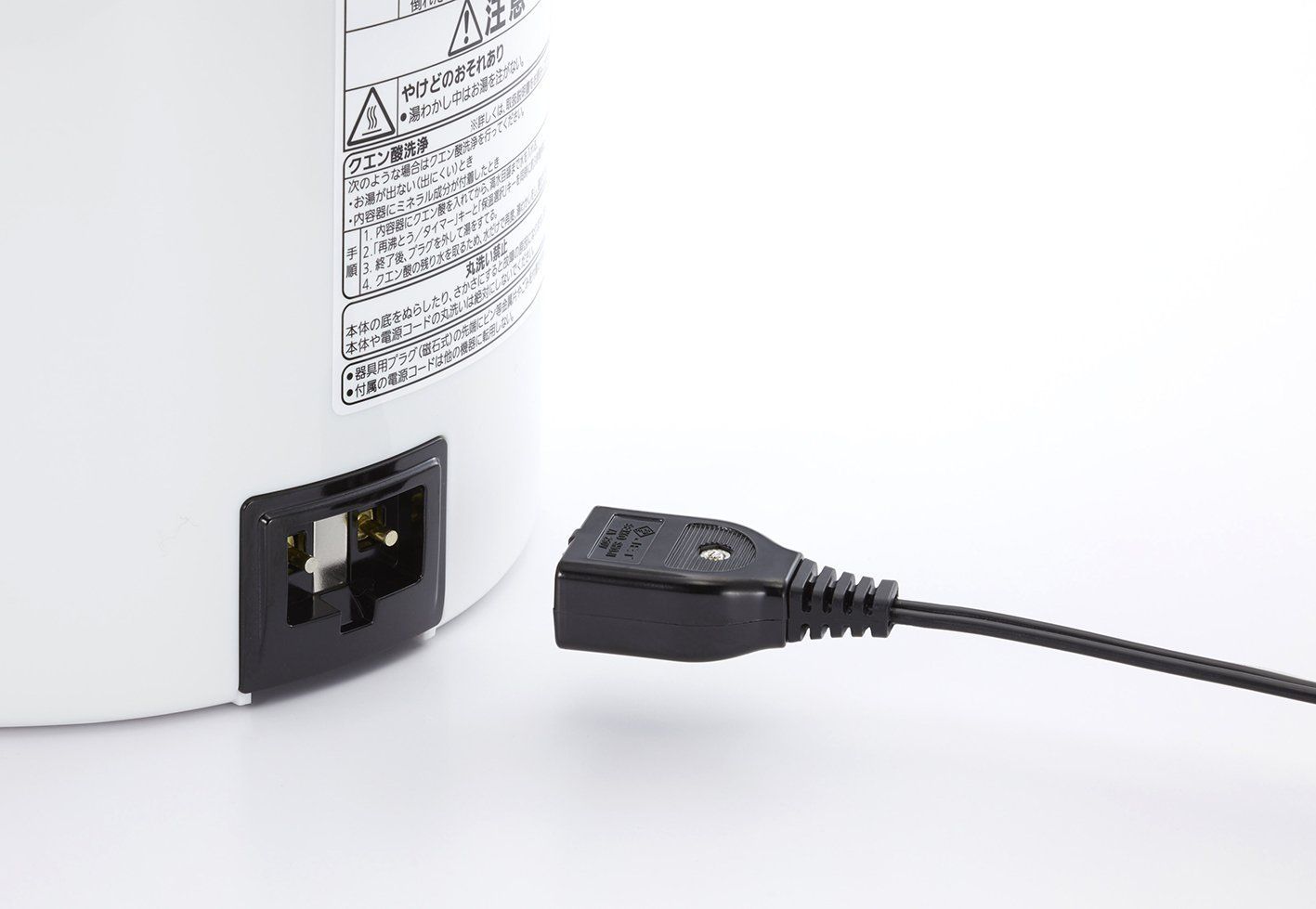 電気