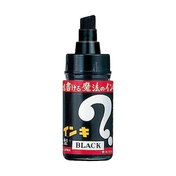 （まとめ） 寺西化学工業 マジックインキ ML-T1 大型 黒 10本〔×10セット〕