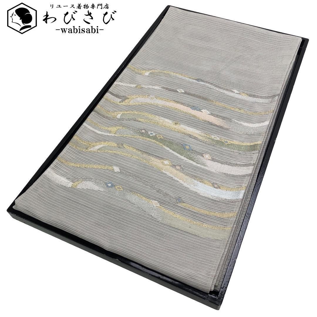 夏帯 袋帯 絽 抽象曲線模様 絹鼠色 O-5088