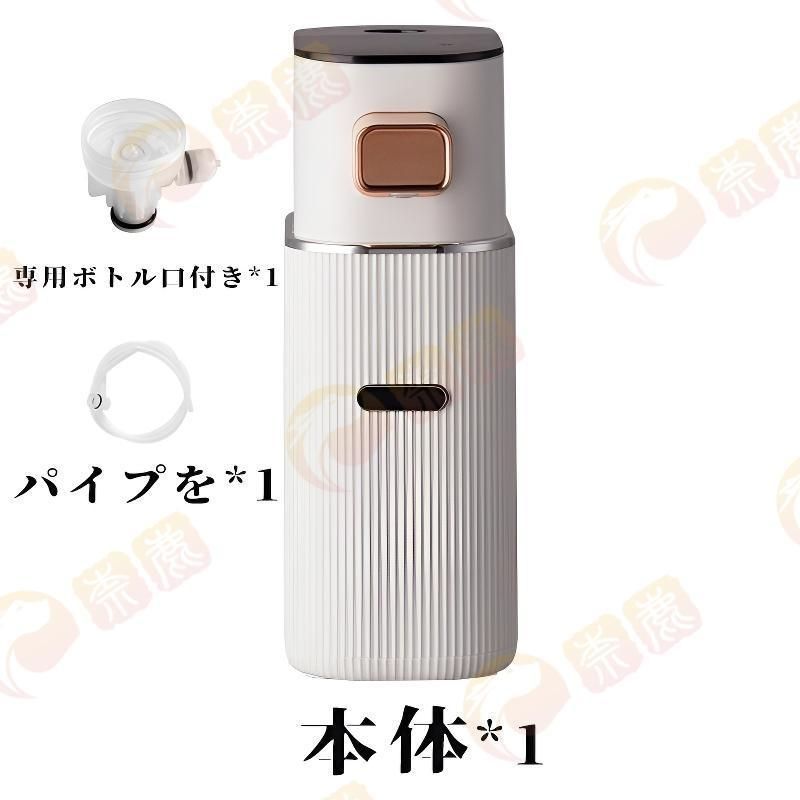 新品未使用 ウォーターサーバー冷水・温水供給 コンパクト 2025新型 ウォーターサーバー 即熱式 サーバー 温水 温度調節 5