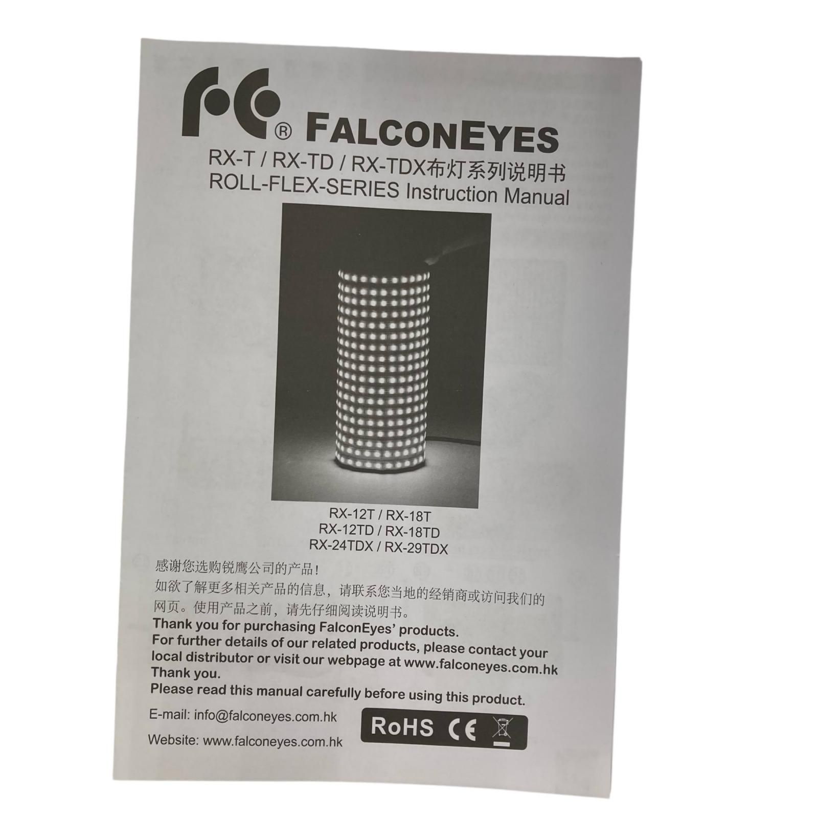 ファルコンアイズ