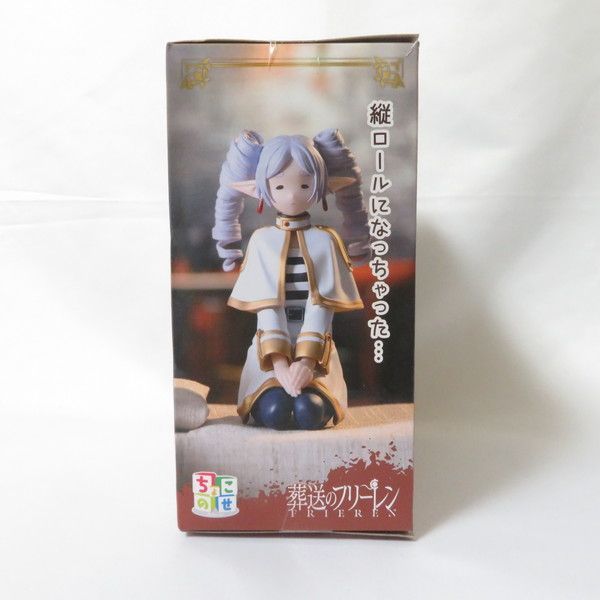未開封品　42体　 葬送のフリーレン 縦ロールになっちゃった ちょこのせ 葬送のフリーレン ちょこのせ [PM]フィギュア“フリーレン”〜縦