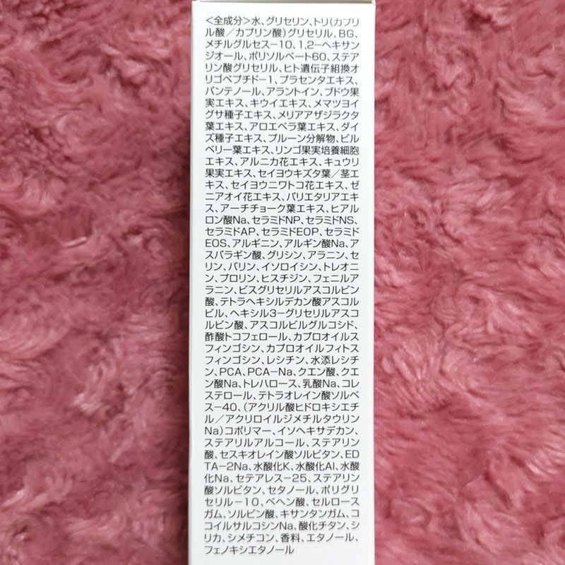 スキンケア 付き 銀座まるかん ohセレブ 近未来ホワイト美容液 大セレブ コラボスキンケア 美容液 