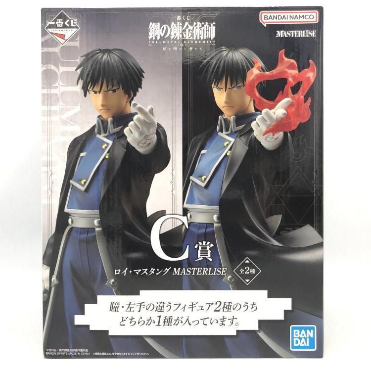 鋼の錬金術師　一番くじ　扉を開けし者たち　C賞　ロイ・マスタング 未開封品 中古】C賞 ロイ・マスタング MASTERLISE B. ｢一番くじ 鋼の
