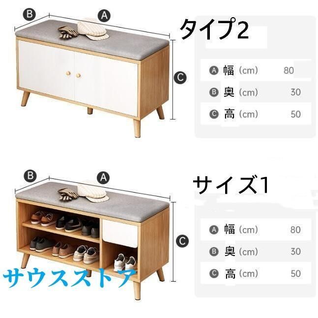玄関ベンチ