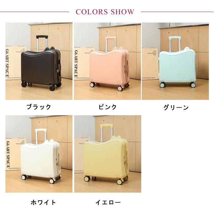 乗れる スーツケース