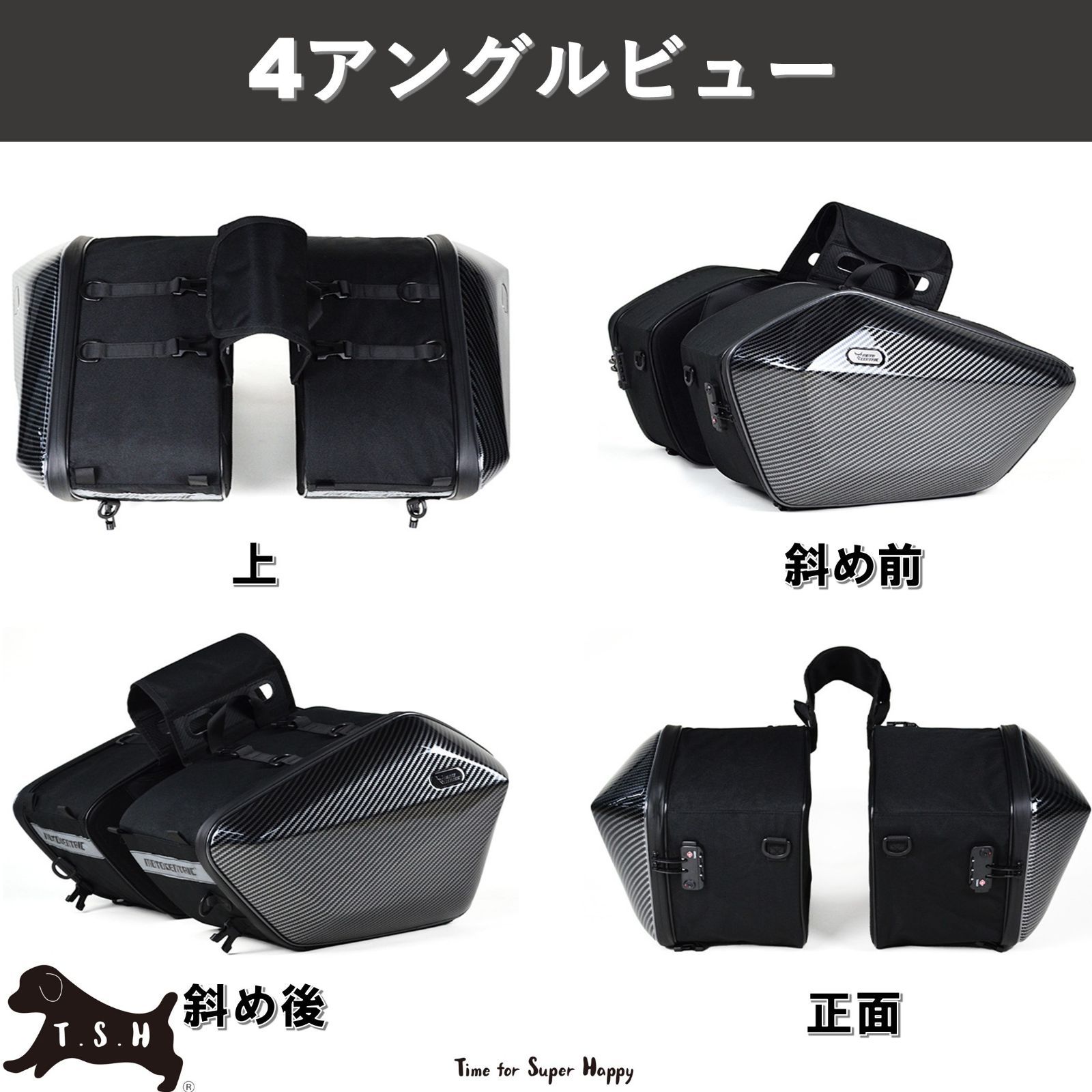 レッドハート❤️バック　未使用 T.S.H バイク用サイドバッグ レッド 左右セット Motocentric