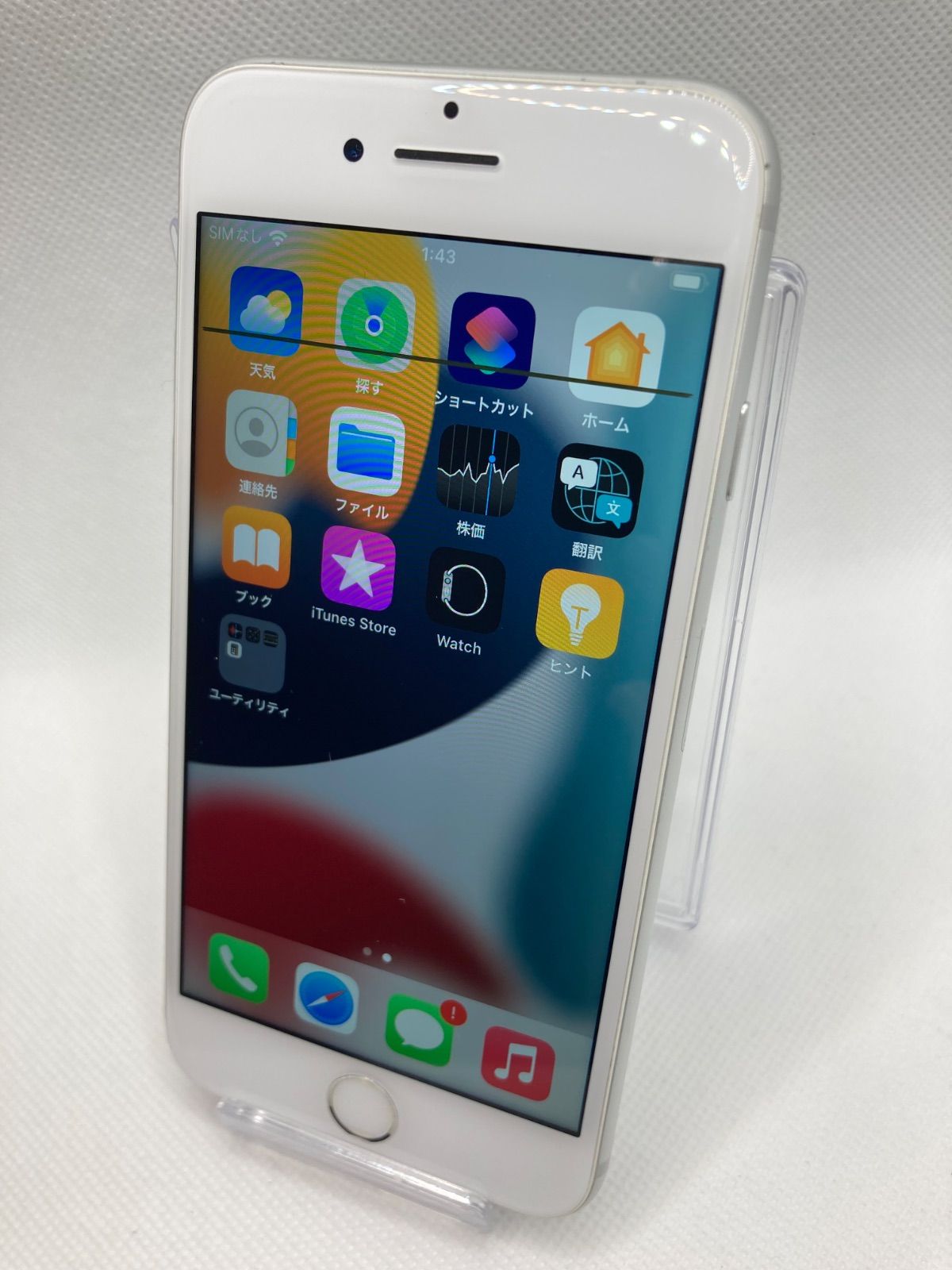 iPhone7 iPhone7 (中古品)  ジャンク SIMロック解除済み 32GB　1186 32GB SIMロック解除済 ゴールド 中古 ジャンク品｜Yahoo