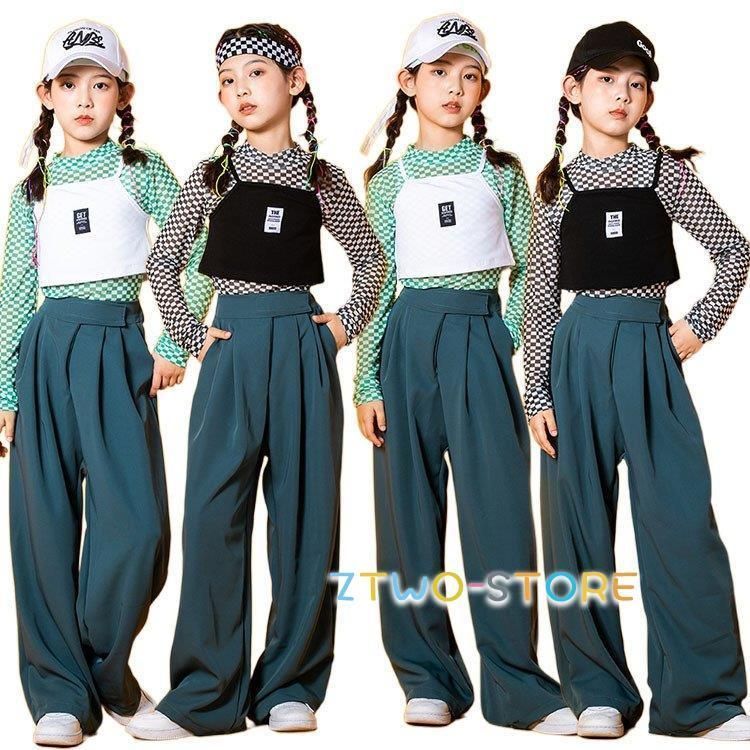 キッズダンス衣装 派手ヒップホップ セットアップ HIPHOP 長袖 トップス ベスト パンツ ズボン 女の子 子供服 ジャズダンス ステー