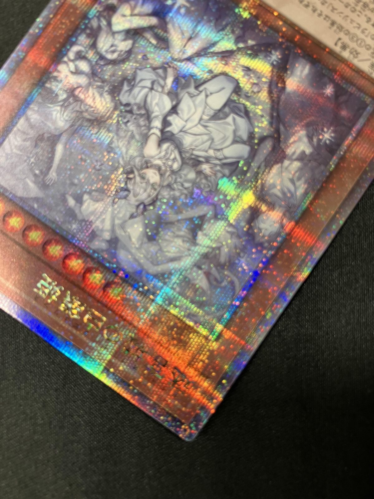遊戯王OCG デュエルモンスターズ 迷宮城の白銀姫（周りに石像