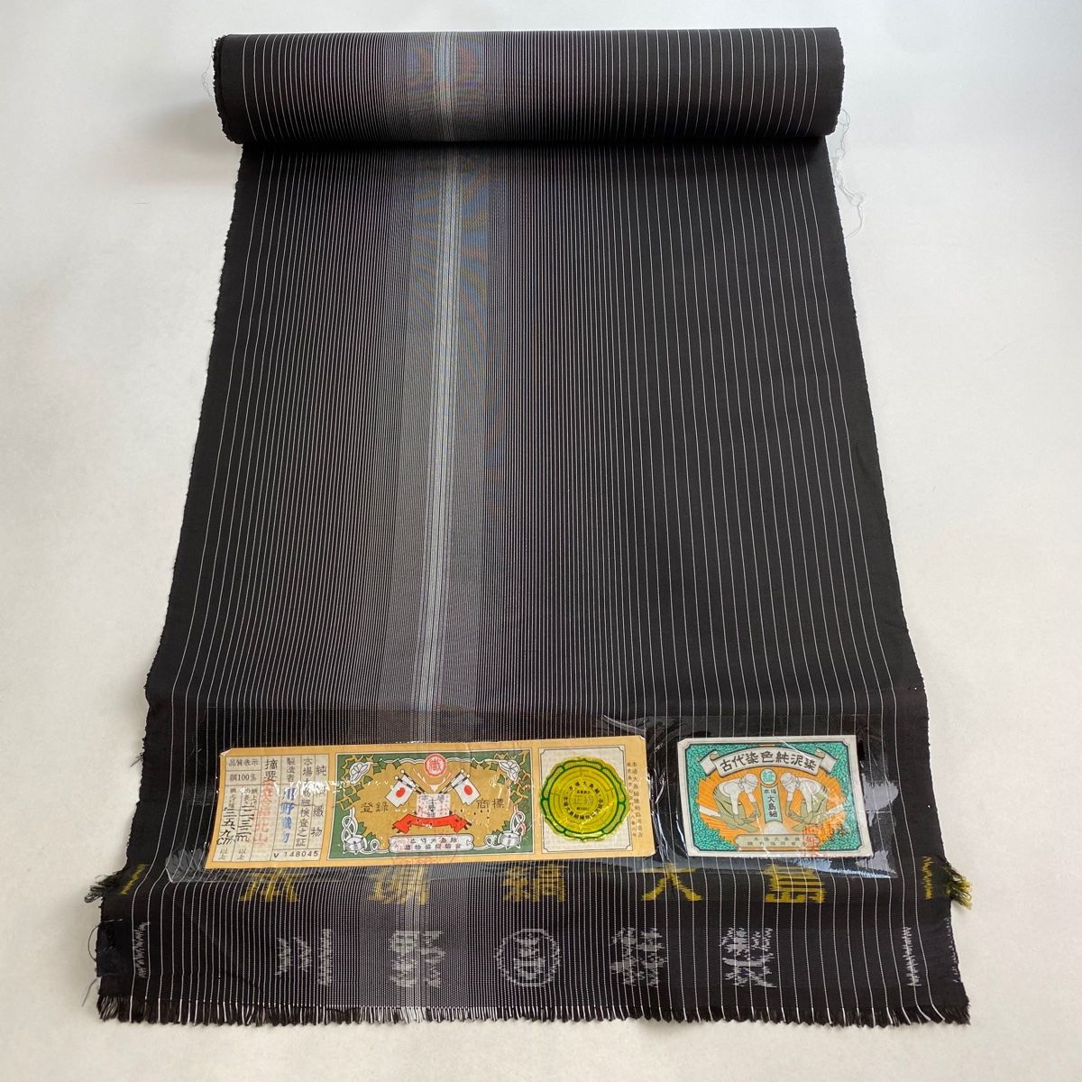 反物 秀品 大島紬 証紙 純泥染 花 焦茶色 正絹 【】 【公式通販】