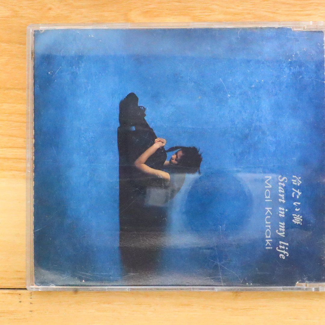洋楽インディーロック系CD 20枚セット　美品 Dir en gley CD 8cm I'll アクロの丘 残 ZAN ゆらめき 歌詞