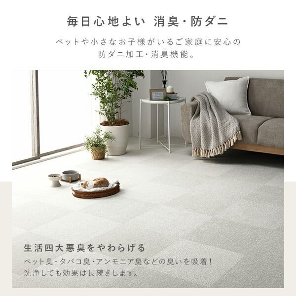 可 ジャズマスター ファブリック フロアタイル ラグ用 25枚セット 約200×200cm 約40×40cm×25枚 モスグリーン 撥水 はっ水 防ダニ 防だに 防炎 防汚 床暖房可 洗える 遮音 フリーカット 衝撃吸収 タイルカーペット タイルマット フロアマット インテリア雑 献身的な