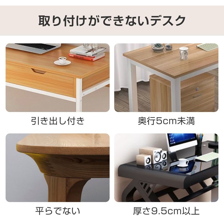 肘掛け