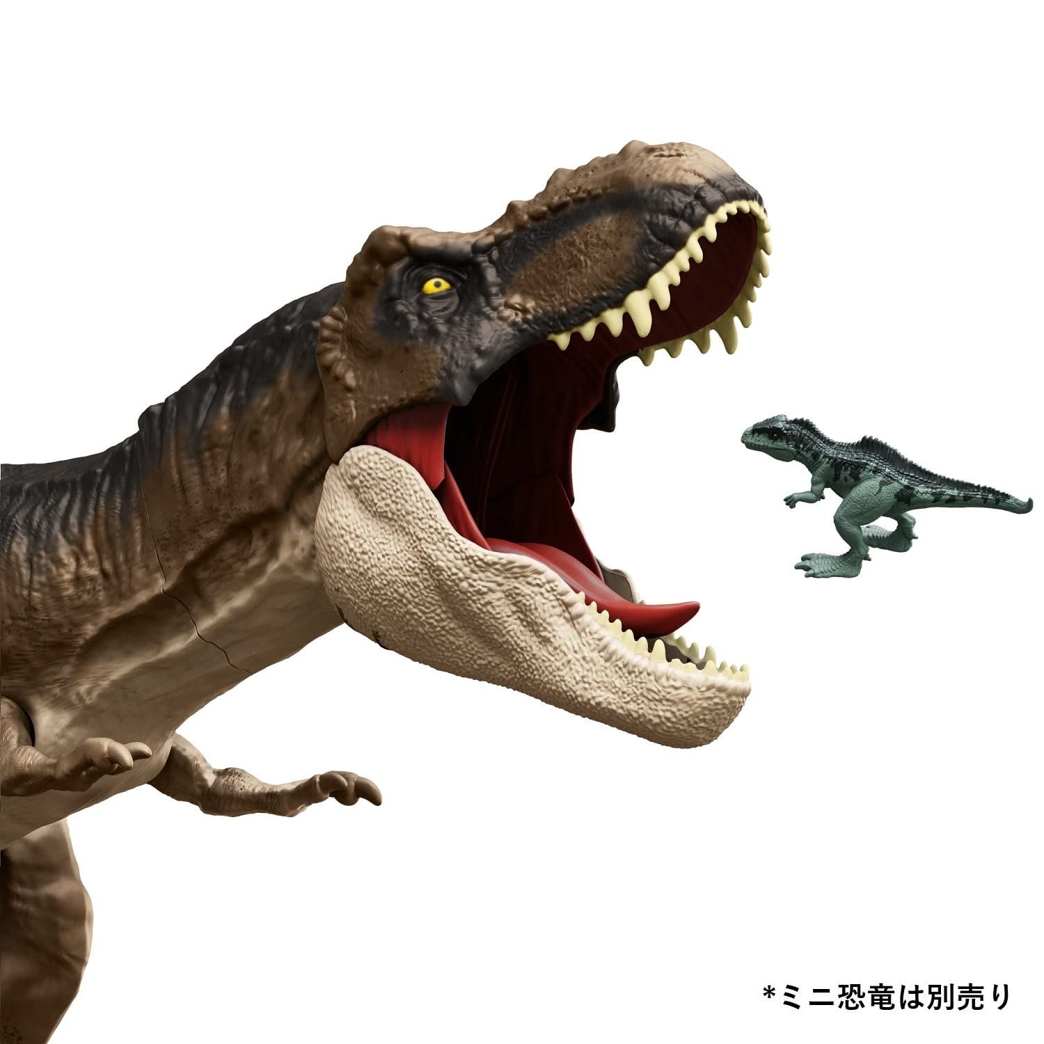 マテル ジュラシックワールド(JURASSIC WORLD) 新たなる支配者