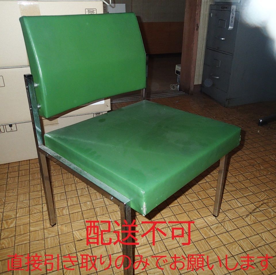 【直接引取りのみ、配送不可】椅子(2)